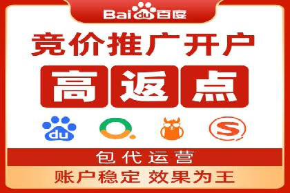案例分享：SEM推广竞价转化率提升